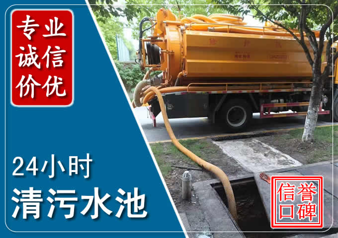 镇宁化粪池清掏时人工与自动化哪个更好?清掏时有哪些要求?